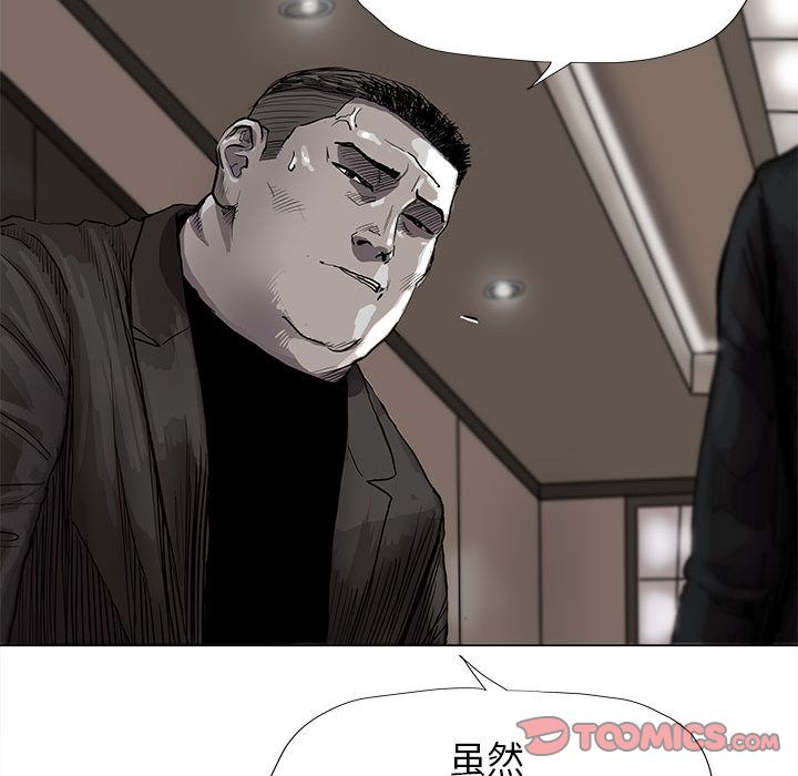 蔚蓝世界[抖漫]韩漫全集-蔚蓝世界-第 42 章无删减无遮挡章节图片 