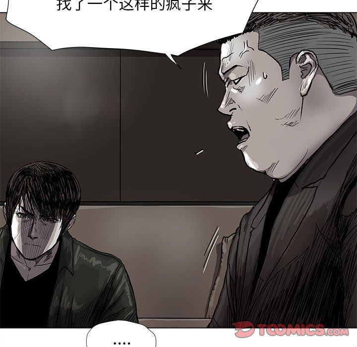 蔚蓝世界[抖漫]韩漫全集-蔚蓝世界-第 42 章无删减无遮挡章节图片 