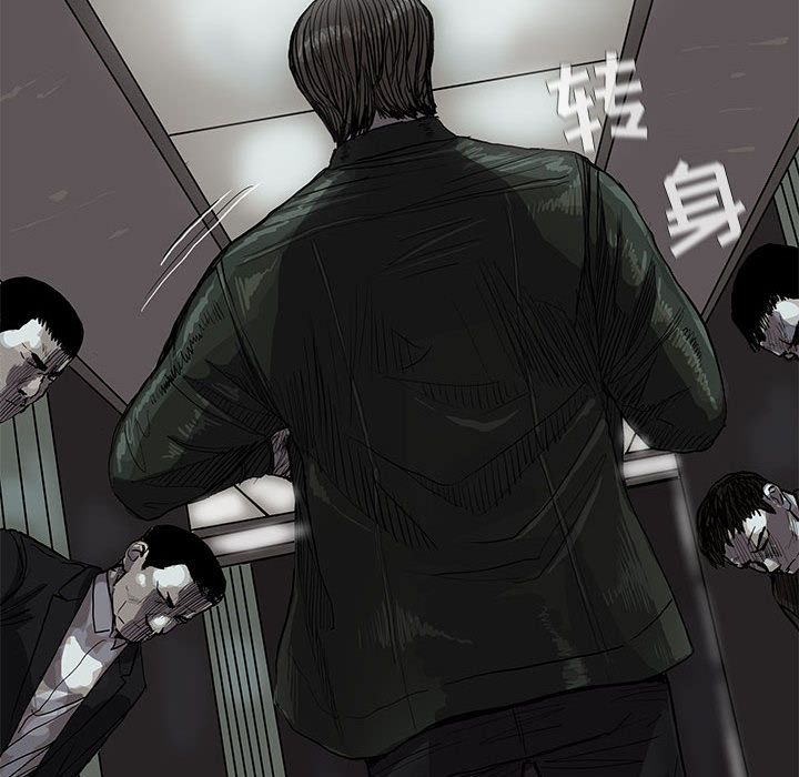 蔚蓝世界[抖漫]韩漫全集-蔚蓝世界-第 42 章无删减无遮挡章节图片 