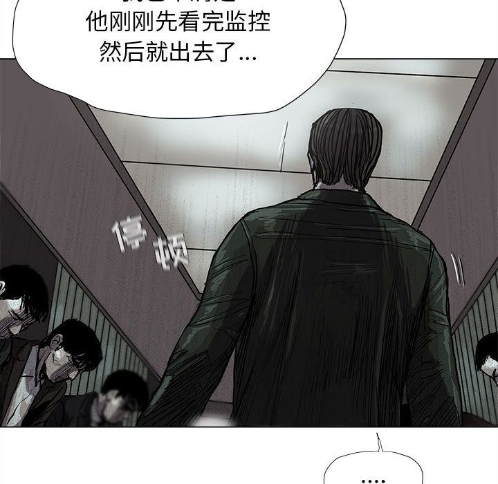 蔚蓝世界[抖漫]韩漫全集-蔚蓝世界-第 42 章无删减无遮挡章节图片 