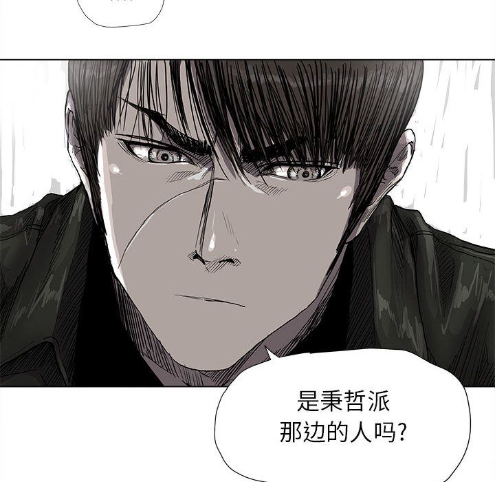 蔚蓝世界[抖漫]韩漫全集-蔚蓝世界-第 42 章无删减无遮挡章节图片 