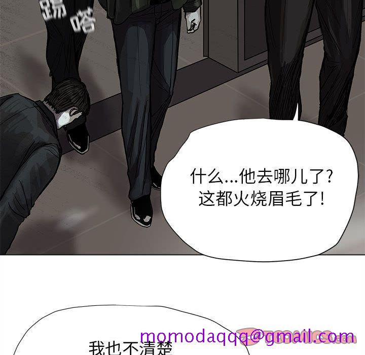 蔚蓝世界[抖漫]韩漫全集-蔚蓝世界-第 42 章无删减无遮挡章节图片 