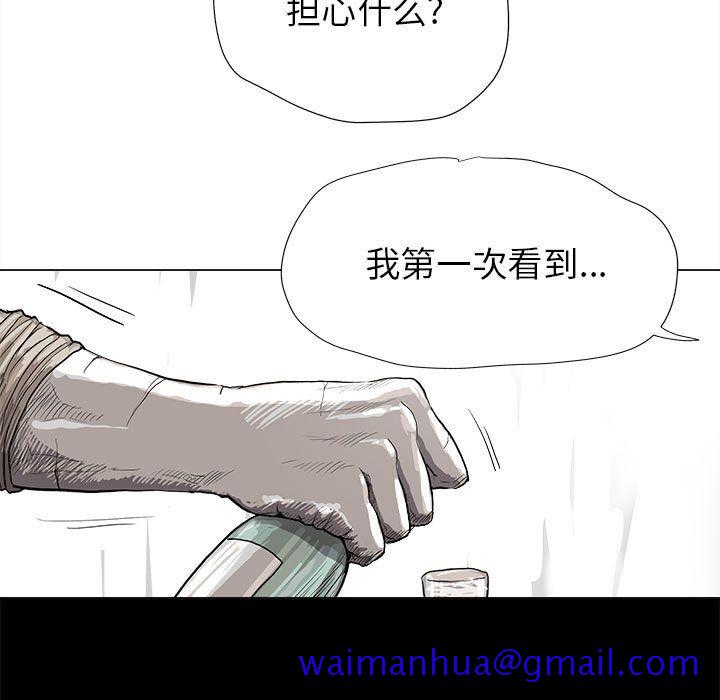 蔚蓝世界[抖漫]韩漫全集-蔚蓝世界-第 42 章无删减无遮挡章节图片 