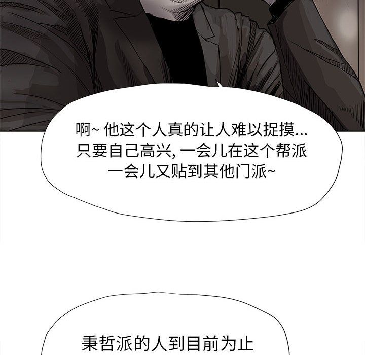 蔚蓝世界[抖漫]韩漫全集-蔚蓝世界-第 42 章无删减无遮挡章节图片 