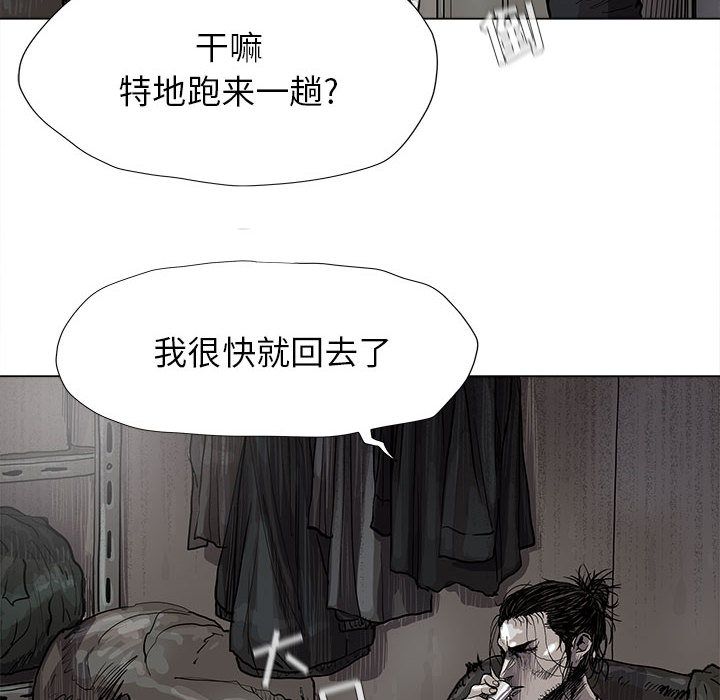 蔚蓝世界[抖漫]韩漫全集-蔚蓝世界-第 42 章无删减无遮挡章节图片 