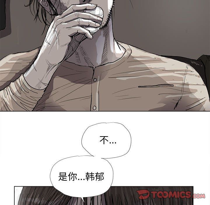 蔚蓝世界[抖漫]韩漫全集-蔚蓝世界-第 42 章无删减无遮挡章节图片 