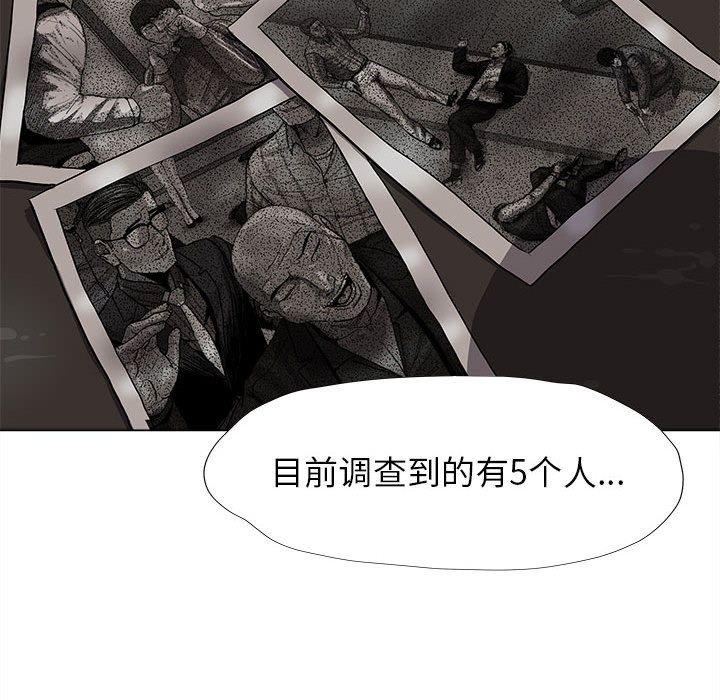 蔚蓝世界[抖漫]韩漫全集-蔚蓝世界-第 42 章无删减无遮挡章节图片 