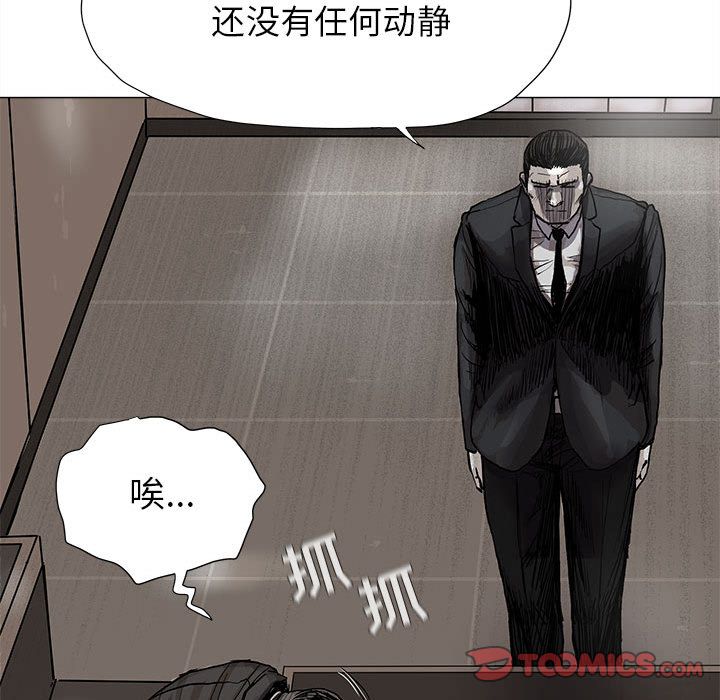 蔚蓝世界[抖漫]韩漫全集-蔚蓝世界-第 42 章无删减无遮挡章节图片 
