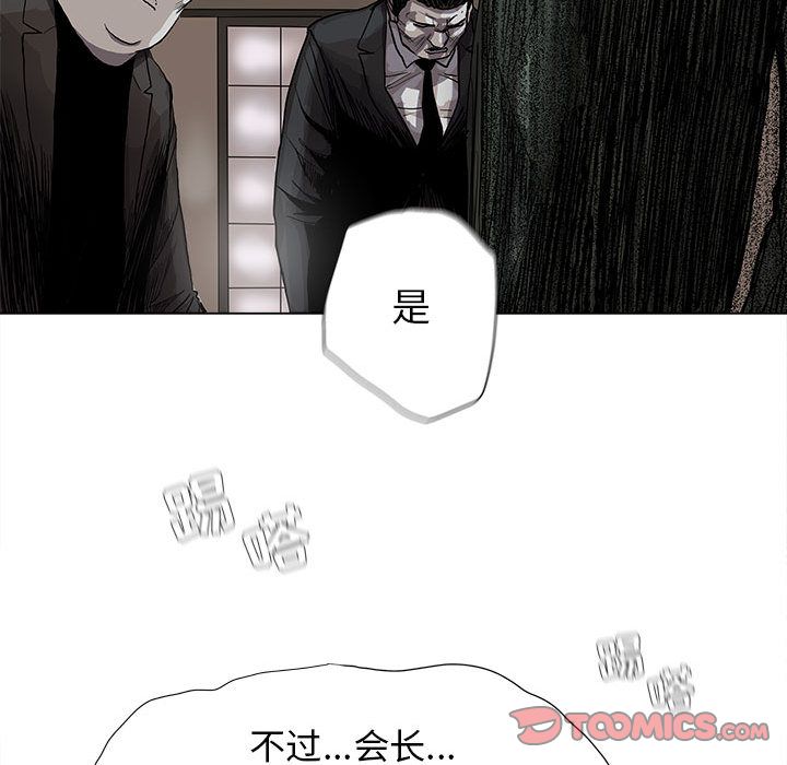 蔚蓝世界[抖漫]韩漫全集-蔚蓝世界-第 42 章无删减无遮挡章节图片 