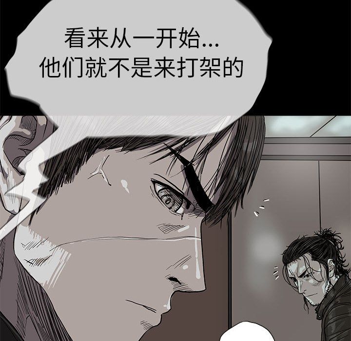蔚蓝世界[抖漫]韩漫全集-蔚蓝世界-第 42 章无删减无遮挡章节图片 