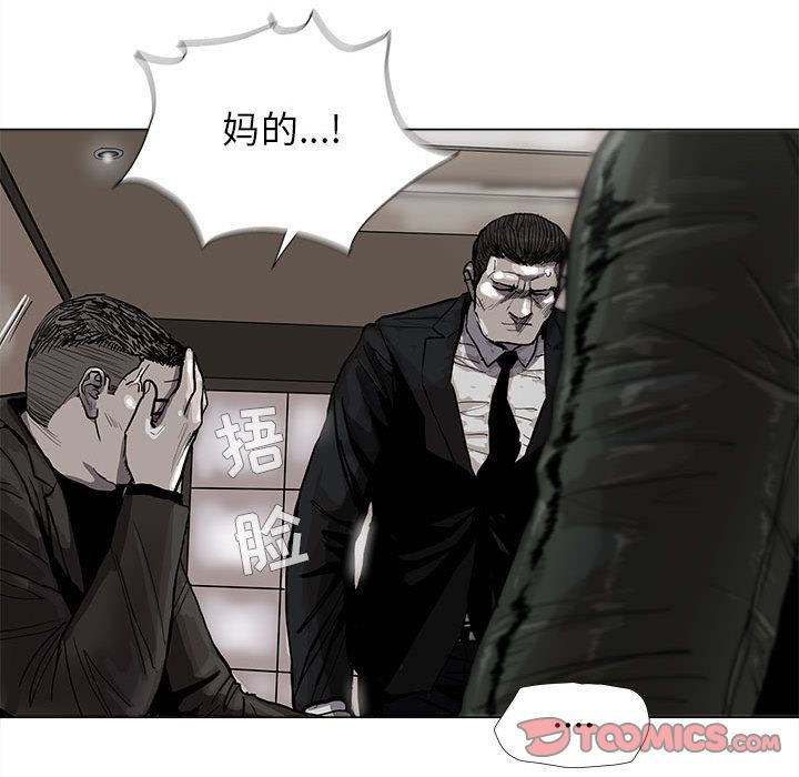 蔚蓝世界[抖漫]韩漫全集-蔚蓝世界-第 42 章无删减无遮挡章节图片 