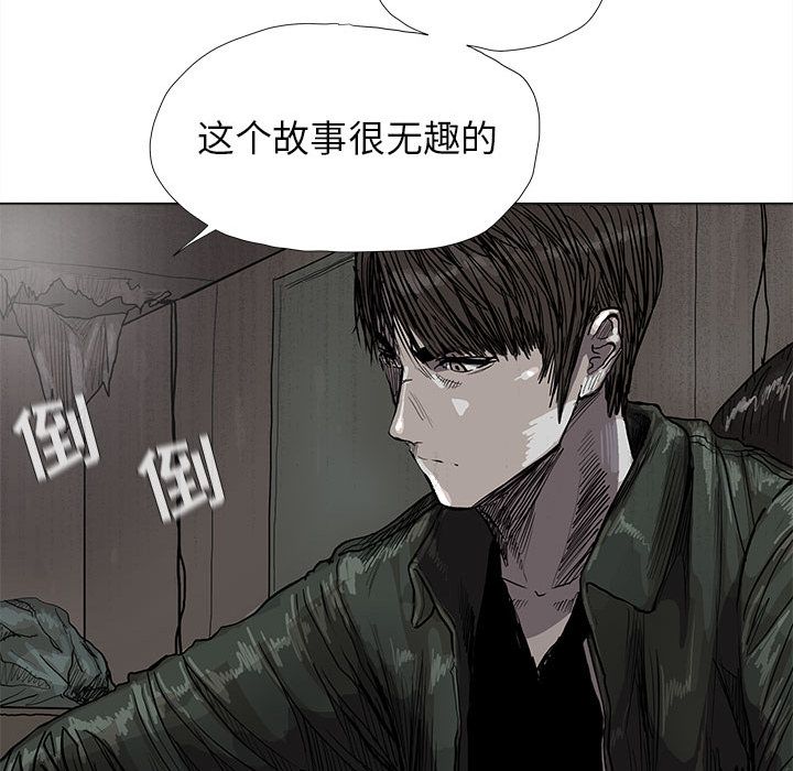蔚蓝世界[抖漫]韩漫全集-蔚蓝世界-第 43 章无删减无遮挡章节图片 
