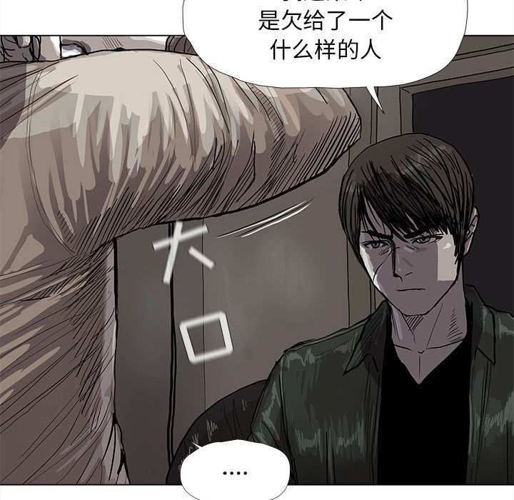 蔚蓝世界[抖漫]韩漫全集-蔚蓝世界-第 43 章无删减无遮挡章节图片 
