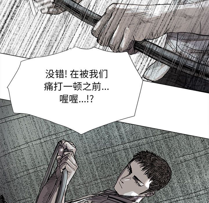 蔚蓝世界[抖漫]韩漫全集-蔚蓝世界-第 43 章无删减无遮挡章节图片 