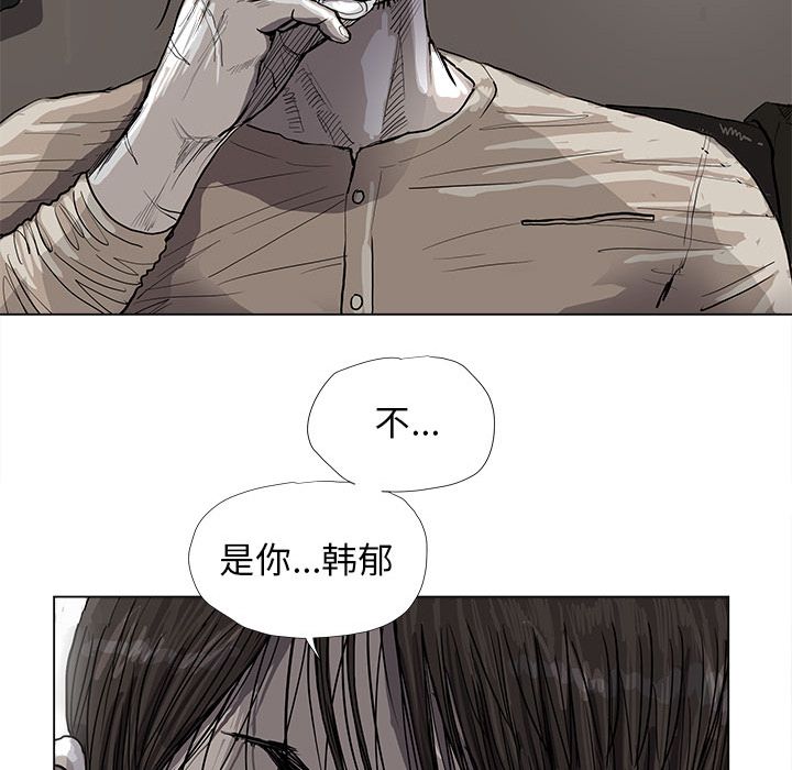 蔚蓝世界[抖漫]韩漫全集-蔚蓝世界-第 43 章无删减无遮挡章节图片 