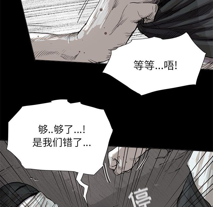 蔚蓝世界[抖漫]韩漫全集-蔚蓝世界-第 43 章无删减无遮挡章节图片 