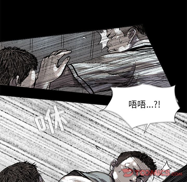 蔚蓝世界[抖漫]韩漫全集-蔚蓝世界-第 43 章无删减无遮挡章节图片 