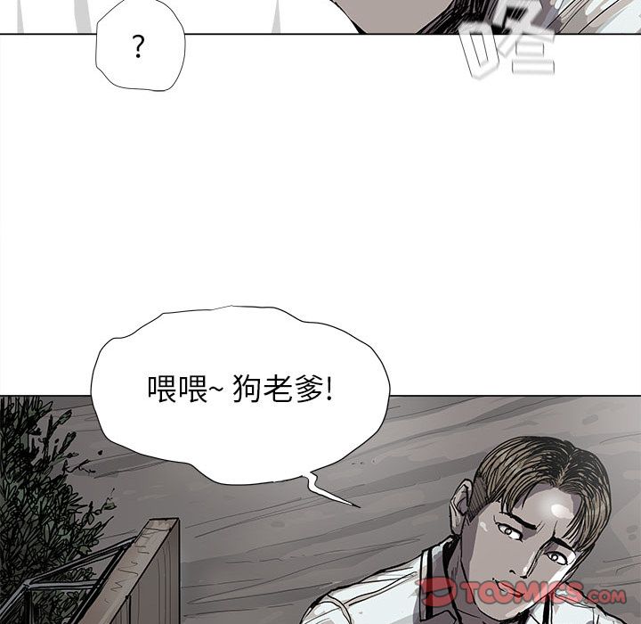 蔚蓝世界[抖漫]韩漫全集-蔚蓝世界-第 43 章无删减无遮挡章节图片 