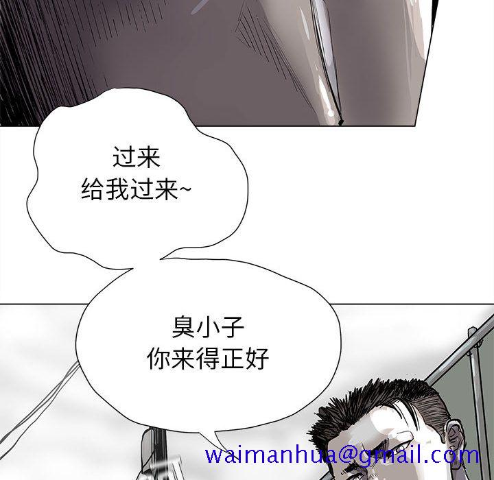 蔚蓝世界[抖漫]韩漫全集-蔚蓝世界-第 43 章无删减无遮挡章节图片 