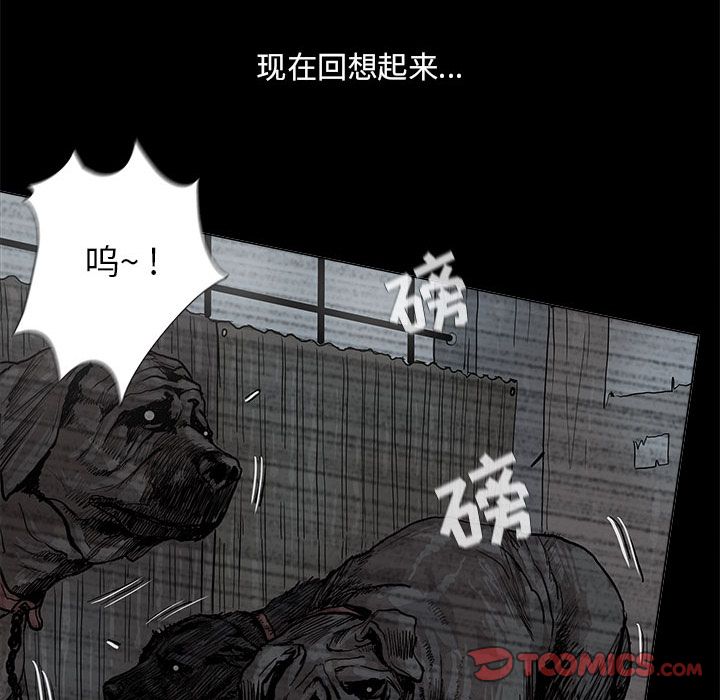 蔚蓝世界[抖漫]韩漫全集-蔚蓝世界-第 43 章无删减无遮挡章节图片 