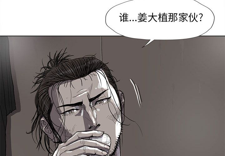 蔚蓝世界[抖漫]韩漫全集-蔚蓝世界-第 43 章无删减无遮挡章节图片 