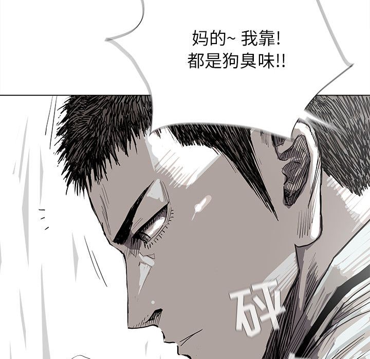 蔚蓝世界[抖漫]韩漫全集-蔚蓝世界-第 43 章无删减无遮挡章节图片 
