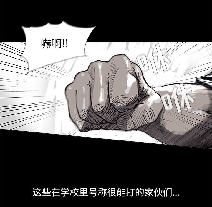 蔚蓝世界[抖漫]韩漫全集-蔚蓝世界-第 43 章无删减无遮挡章节图片 