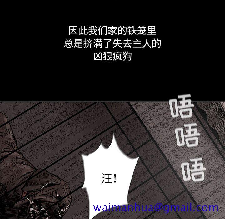 蔚蓝世界[抖漫]韩漫全集-蔚蓝世界-第 43 章无删减无遮挡章节图片 