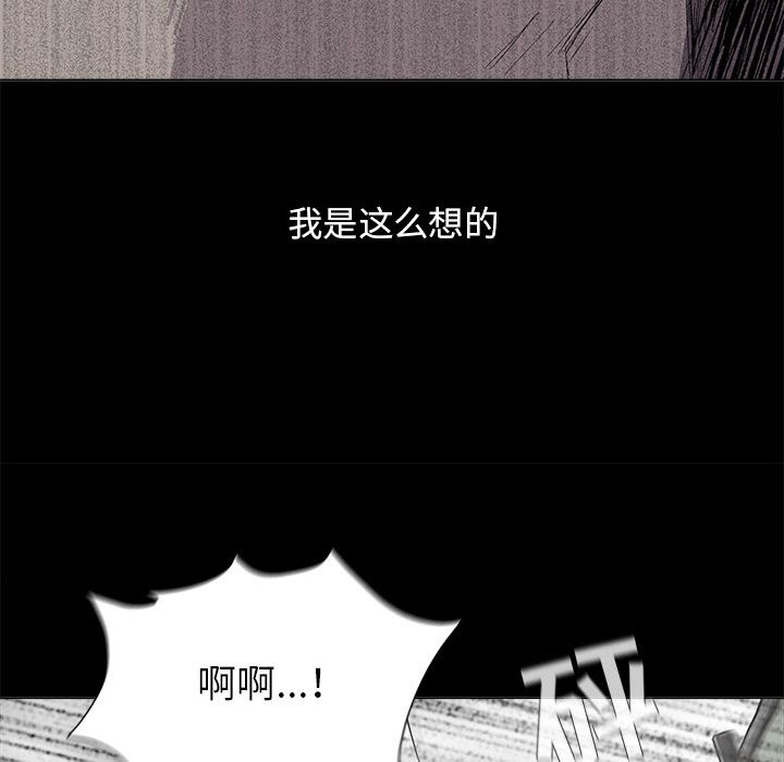 蔚蓝世界[抖漫]韩漫全集-蔚蓝世界-第 43 章无删减无遮挡章节图片 