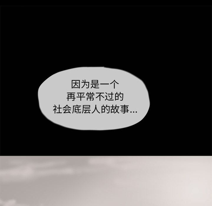 蔚蓝世界[抖漫]韩漫全集-蔚蓝世界-第 43 章无删减无遮挡章节图片 