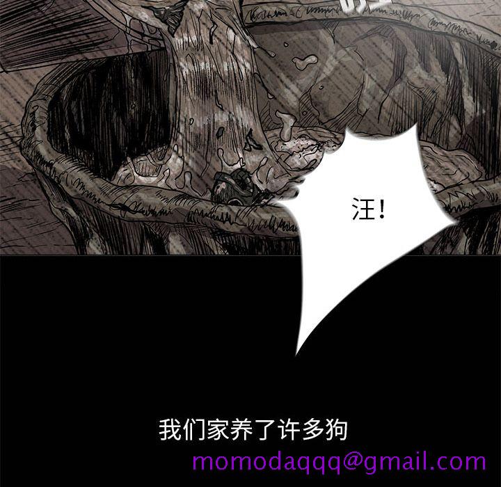 蔚蓝世界[抖漫]韩漫全集-蔚蓝世界-第 43 章无删减无遮挡章节图片 
