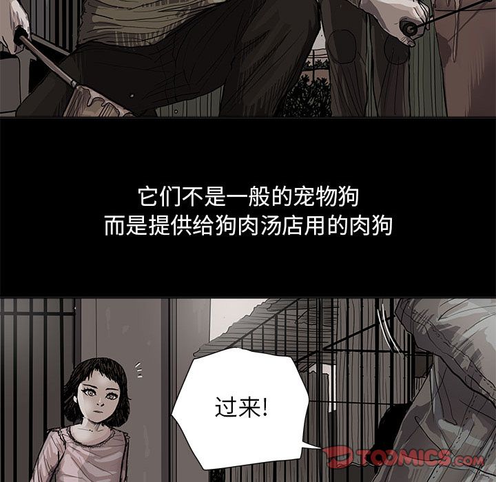 蔚蓝世界[抖漫]韩漫全集-蔚蓝世界-第 43 章无删减无遮挡章节图片 