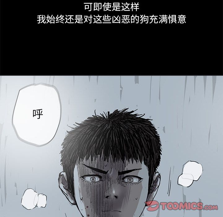 蔚蓝世界[抖漫]韩漫全集-蔚蓝世界-第 43 章无删减无遮挡章节图片 