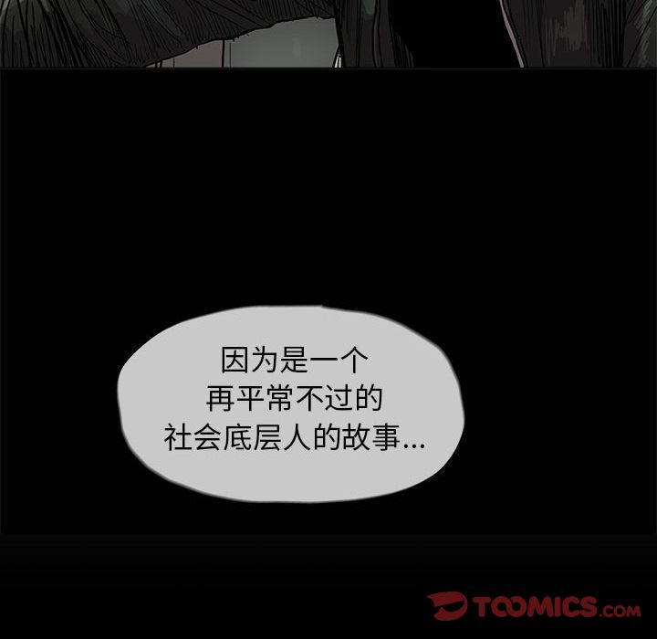 蔚蓝世界[抖漫]韩漫全集-蔚蓝世界-第 43 章无删减无遮挡章节图片 