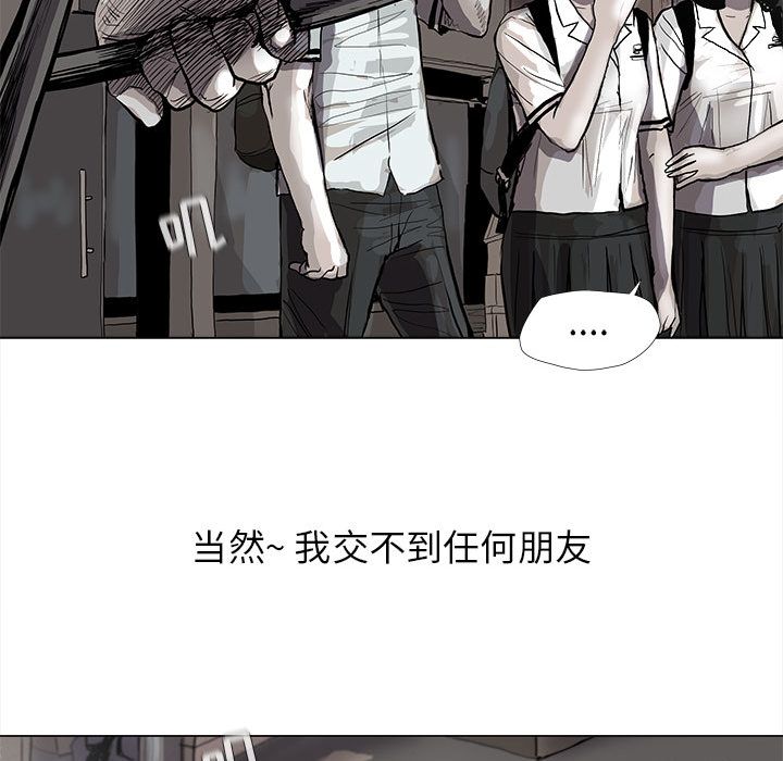 蔚蓝世界[抖漫]韩漫全集-蔚蓝世界-第 43 章无删减无遮挡章节图片 