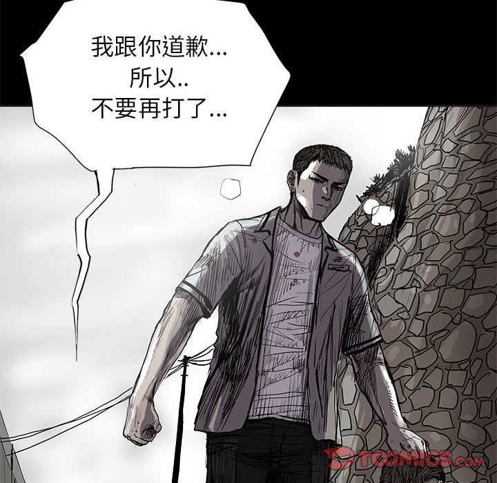 蔚蓝世界[抖漫]韩漫全集-蔚蓝世界-第 43 章无删减无遮挡章节图片 