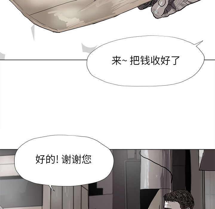 蔚蓝世界[抖漫]韩漫全集-蔚蓝世界-第 43 章无删减无遮挡章节图片 