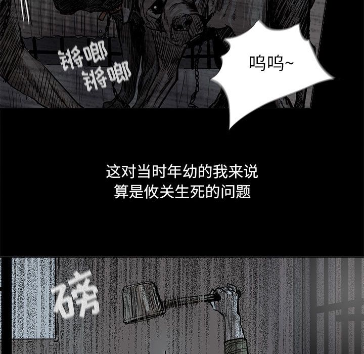 蔚蓝世界[抖漫]韩漫全集-蔚蓝世界-第 43 章无删减无遮挡章节图片 