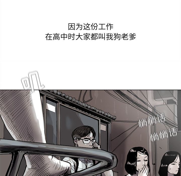 蔚蓝世界[抖漫]韩漫全集-蔚蓝世界-第 43 章无删减无遮挡章节图片 