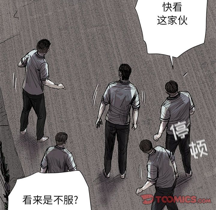 蔚蓝世界[抖漫]韩漫全集-蔚蓝世界-第 43 章无删减无遮挡章节图片 