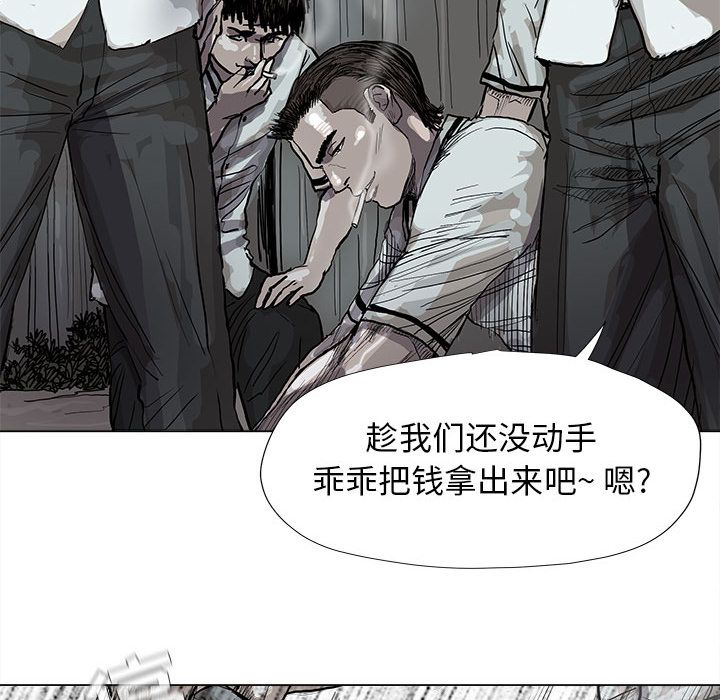 蔚蓝世界[抖漫]韩漫全集-蔚蓝世界-第 43 章无删减无遮挡章节图片 