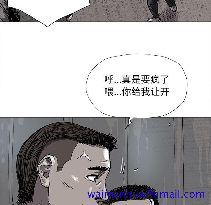 蔚蓝世界[抖漫]韩漫全集-蔚蓝世界-第 43 章无删减无遮挡章节图片 