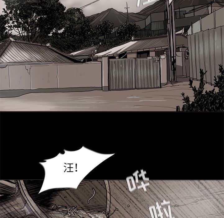 蔚蓝世界[抖漫]韩漫全集-蔚蓝世界-第 43 章无删减无遮挡章节图片 