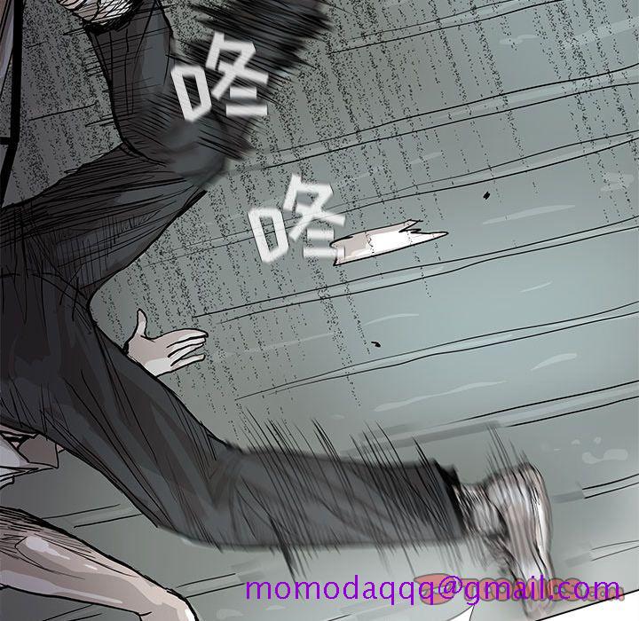蔚蓝世界[抖漫]韩漫全集-蔚蓝世界-第 43 章无删减无遮挡章节图片 