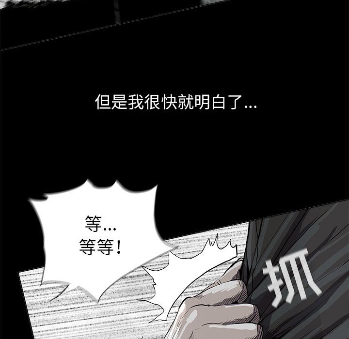 蔚蓝世界[抖漫]韩漫全集-蔚蓝世界-第 43 章无删减无遮挡章节图片 