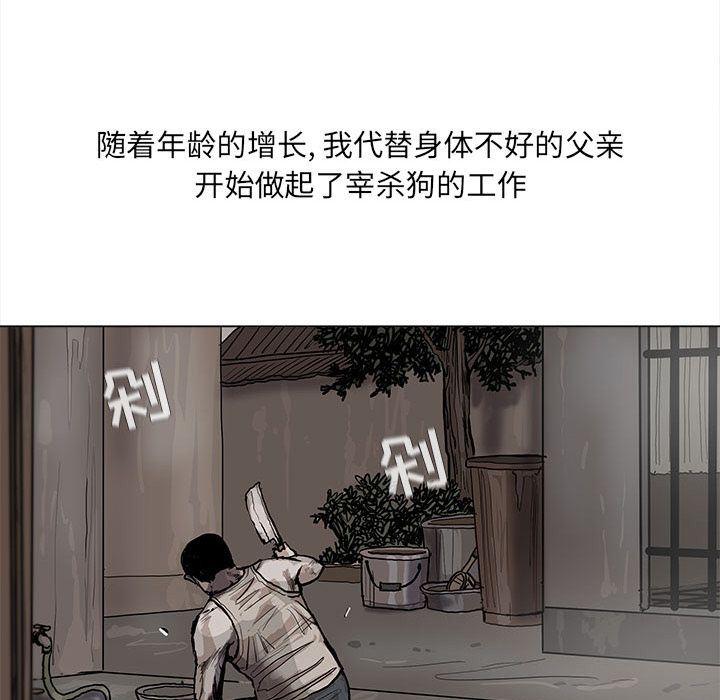 蔚蓝世界[抖漫]韩漫全集-蔚蓝世界-第 43 章无删减无遮挡章节图片 