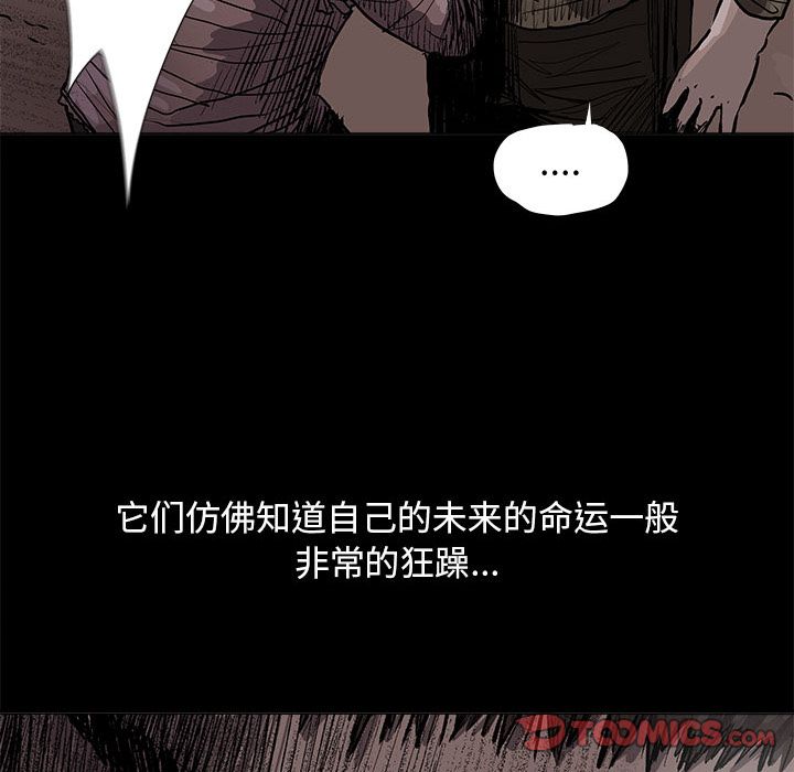 蔚蓝世界[抖漫]韩漫全集-蔚蓝世界-第 43 章无删减无遮挡章节图片 