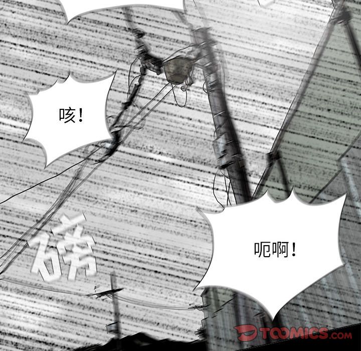 蔚蓝世界[抖漫]韩漫全集-蔚蓝世界-第 43 章无删减无遮挡章节图片 