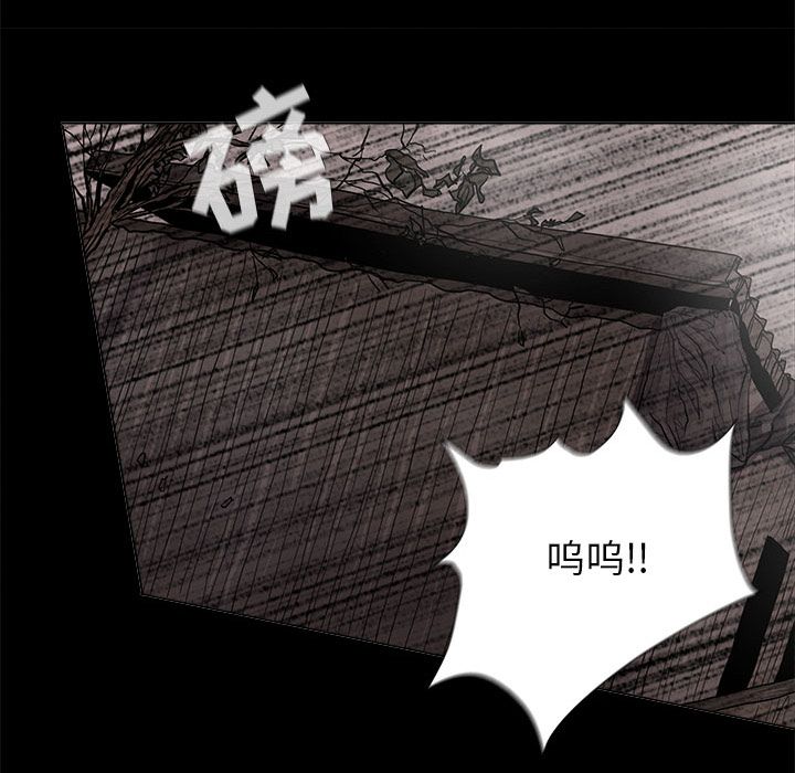 蔚蓝世界[抖漫]韩漫全集-蔚蓝世界-第 43 章无删减无遮挡章节图片 