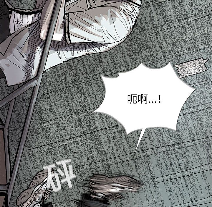 蔚蓝世界[抖漫]韩漫全集-蔚蓝世界-第 43 章无删减无遮挡章节图片 